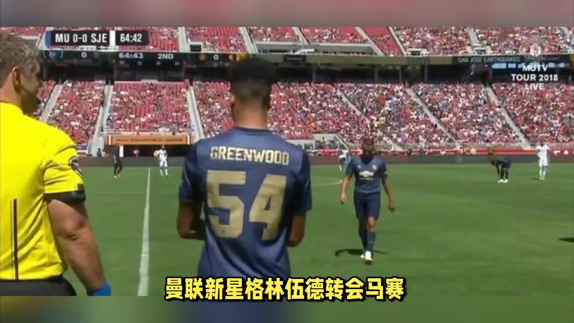 择了克林