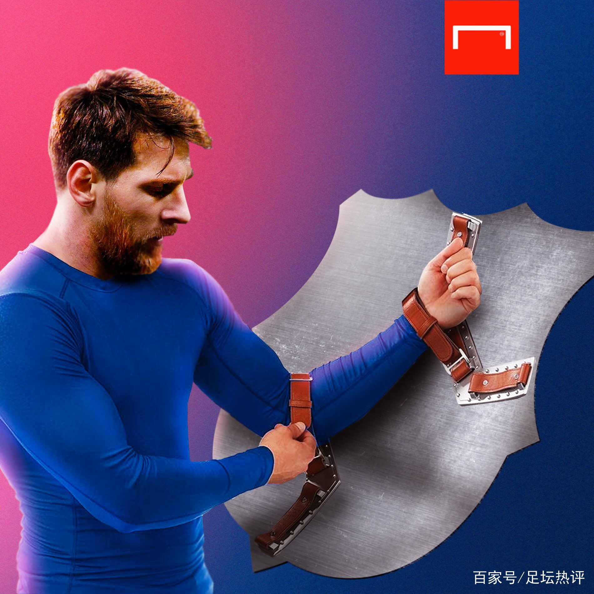 和精